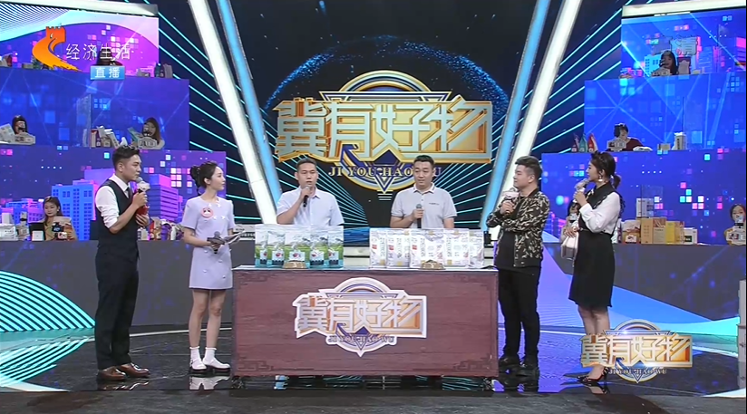 《冀有好物—南和專場》華興寵物食品喜獲金牌好物稱號(hào)！